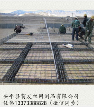 2016年07月10日賀友防裂鋼筋網(wǎng)、建筑鋼筋網(wǎng)及樓頂專用鋼筋網(wǎng)報價與產(chǎn)品概述